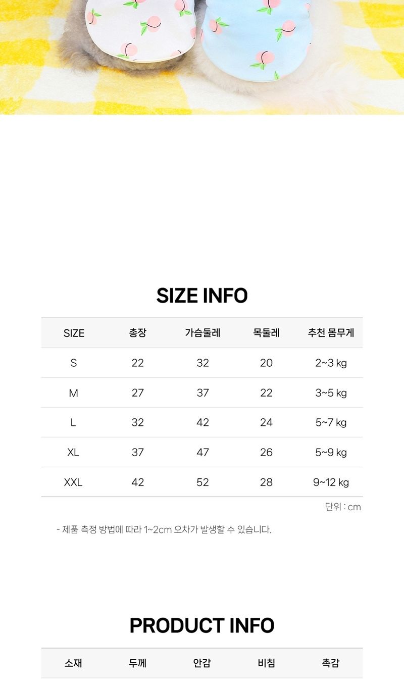(BND-S26) 피치 쿨링 하네스 나시 강아지옷/하네스/강아지하네스/애견하네스/팻올인원/애견올인원/강아지옷