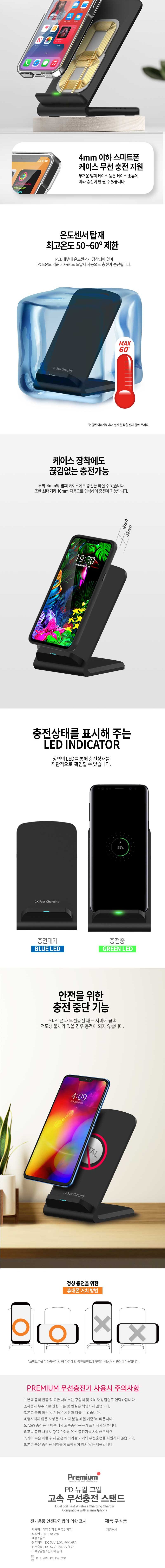 충전패드/고속멀티충전기/무선충전기/고속무선충전기/무선충전스탠드/충전기/멀티충전패드/멀티포트충전기/