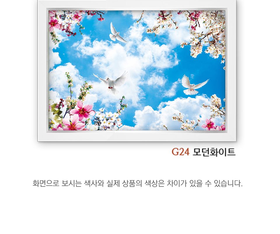 500피스 직소퍼즐 청명한 하늘 AL5006/그림퍼즐액자/그림퍼즐/거실액자퍼즐/액자용퍼즐/퍼즐/취미퍼즐/직소