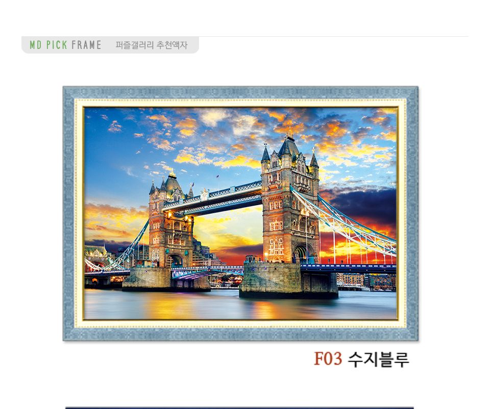 500피스 직소퍼즐 런던 타운 브릿지 AL5007/그림퍼즐액자/그림퍼즐/거실액자퍼즐/액자용퍼즐/퍼즐/취미퍼즐