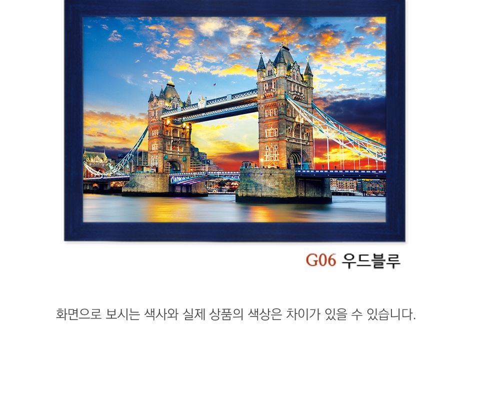 500피스 직소퍼즐 런던 타운 브릿지 AL5007/그림퍼즐액자/그림퍼즐/거실액자퍼즐/액자용퍼즐/퍼즐/취미퍼즐