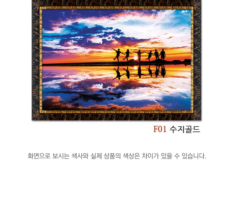 1000피스 직소퍼즐 우유니 사막 여행 AL3008/그림퍼즐액자/그림퍼즐/거실액자퍼즐/액자용퍼즐/퍼즐/취미퍼