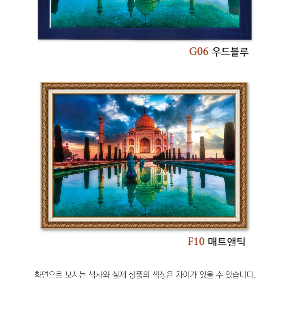 1000피스 직소퍼즐 빛나는 타지마할 (TPD10-1022)/그림퍼즐액자/그림퍼즐/거실액자퍼즐/액자용퍼즐/퍼즐/취