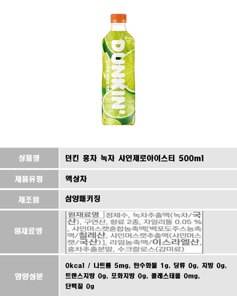 아이스홍차/여름음료/아이스티/복숭아티/복숭아아이스티/레몬아이스티/아이스티가루/아이스티/레몬티/홍차/
