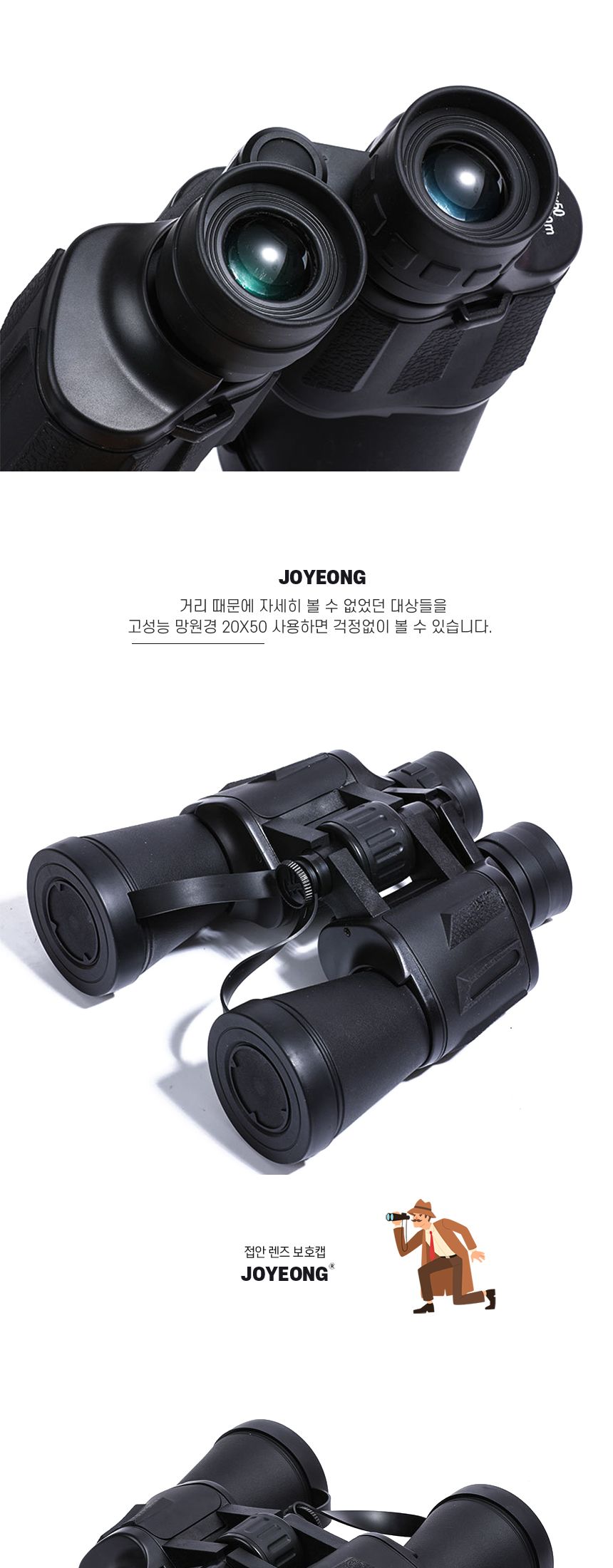 고성능 망원경 20X50 산악 여행 등산 고배율 쌍안경/망원경/관찰교구/관찰망원경/관찰학습/관찰교구/과학교