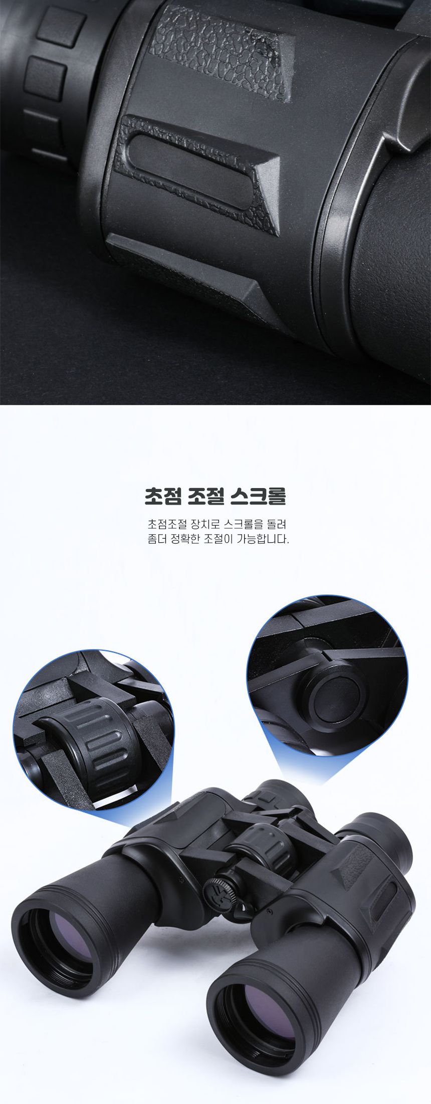 고성능 망원경 20X50 산악 여행 등산 고배율 쌍안경/망원경/관찰교구/관찰망원경/관찰학습/관찰교구/과학교