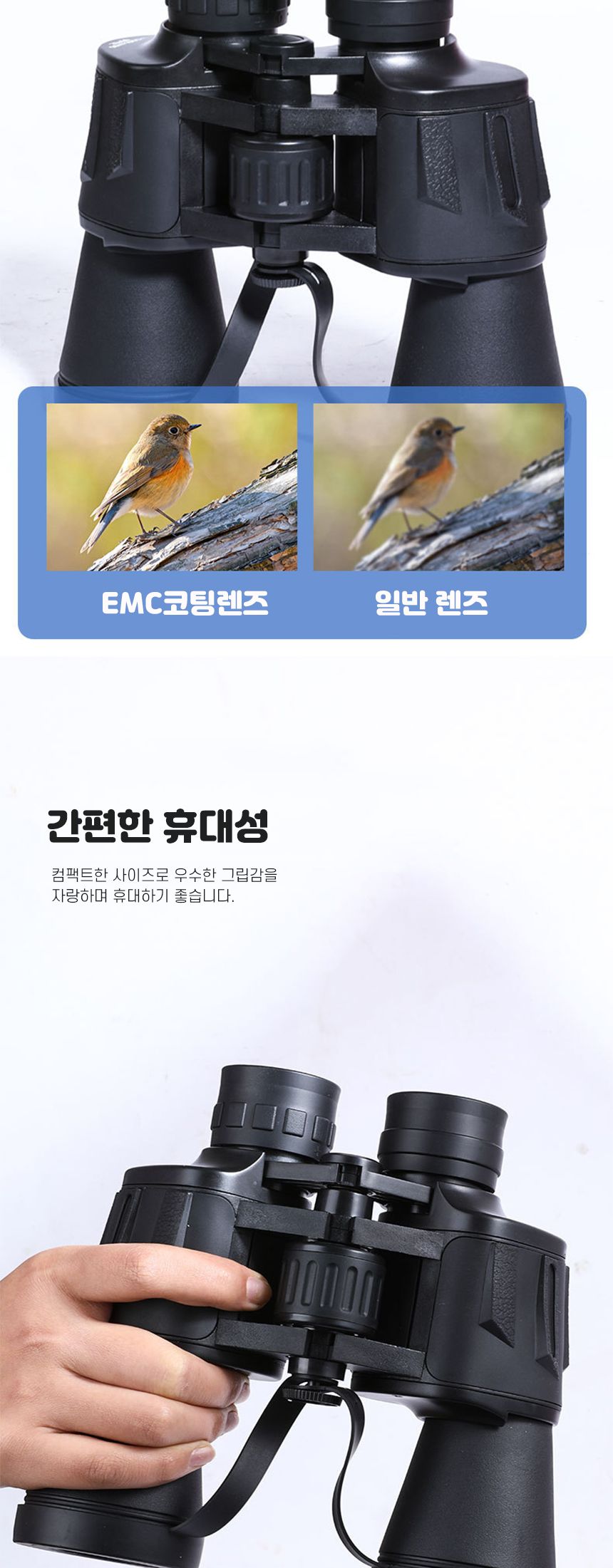 고성능 망원경 20X50 산악 여행 등산 고배율 쌍안경/망원경/관찰교구/관찰망원경/관찰학습/관찰교구/과학교