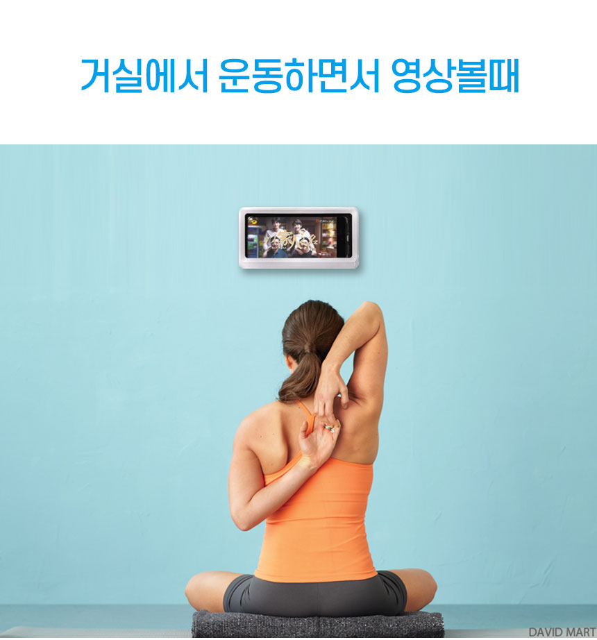 폰거치대/습기방지거치대/주방폰거치대/휴대폰방수박스/거치대/물기방지거치대/핸드폰방수박스/욕실폰거치