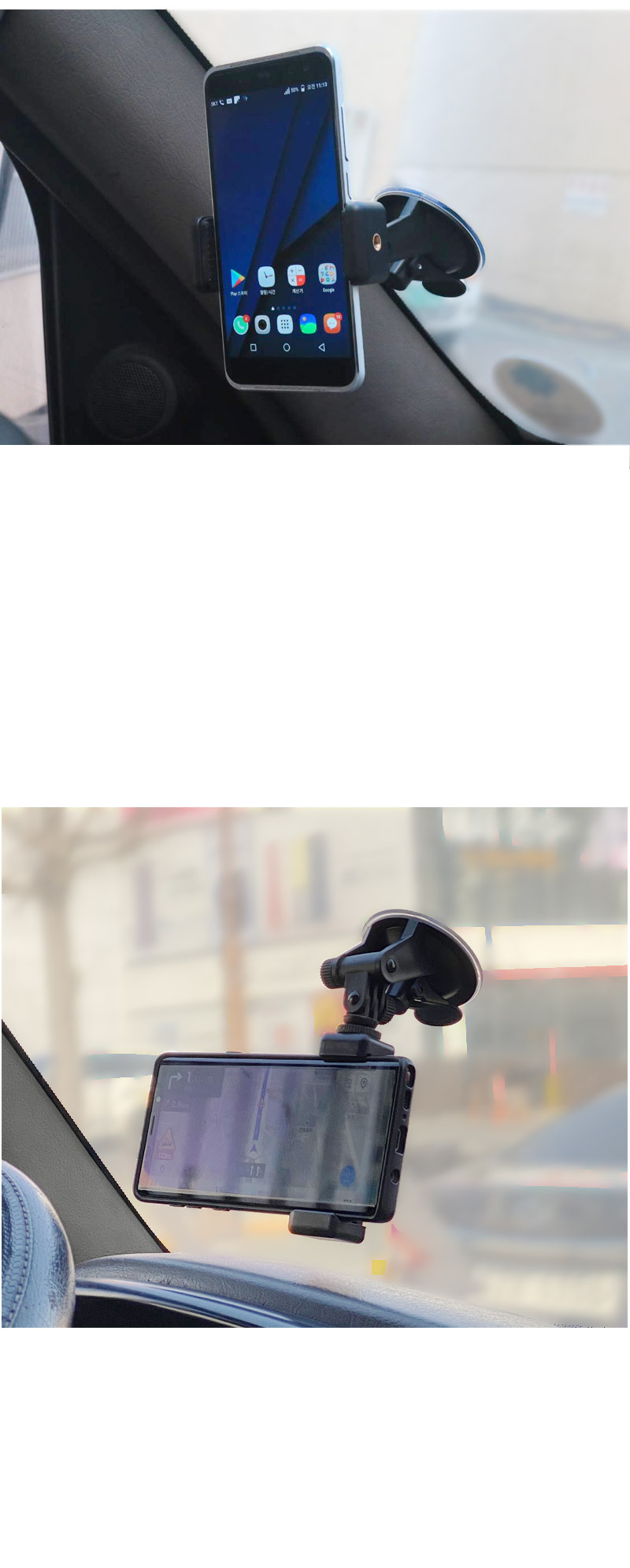 스마트폰 유리 거치대 거울 타일 욕실 마운트 홀더 줌/거치대/폰거치대/핸드폰거치대/휴대폰거치대/스탠드