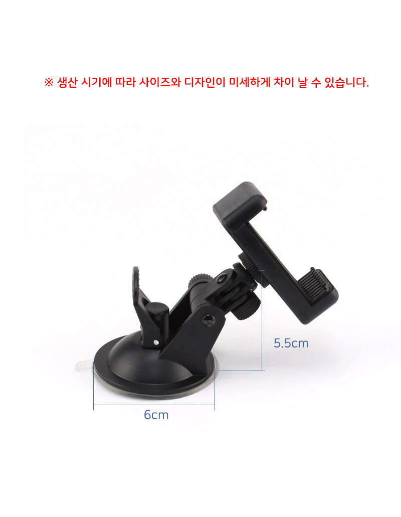 자동차 유리 거치대 스마트폰 휴대폰 모바일 핸드폰/거치대/폰거치대/핸드폰거치대/휴대폰거치대/스탠드거