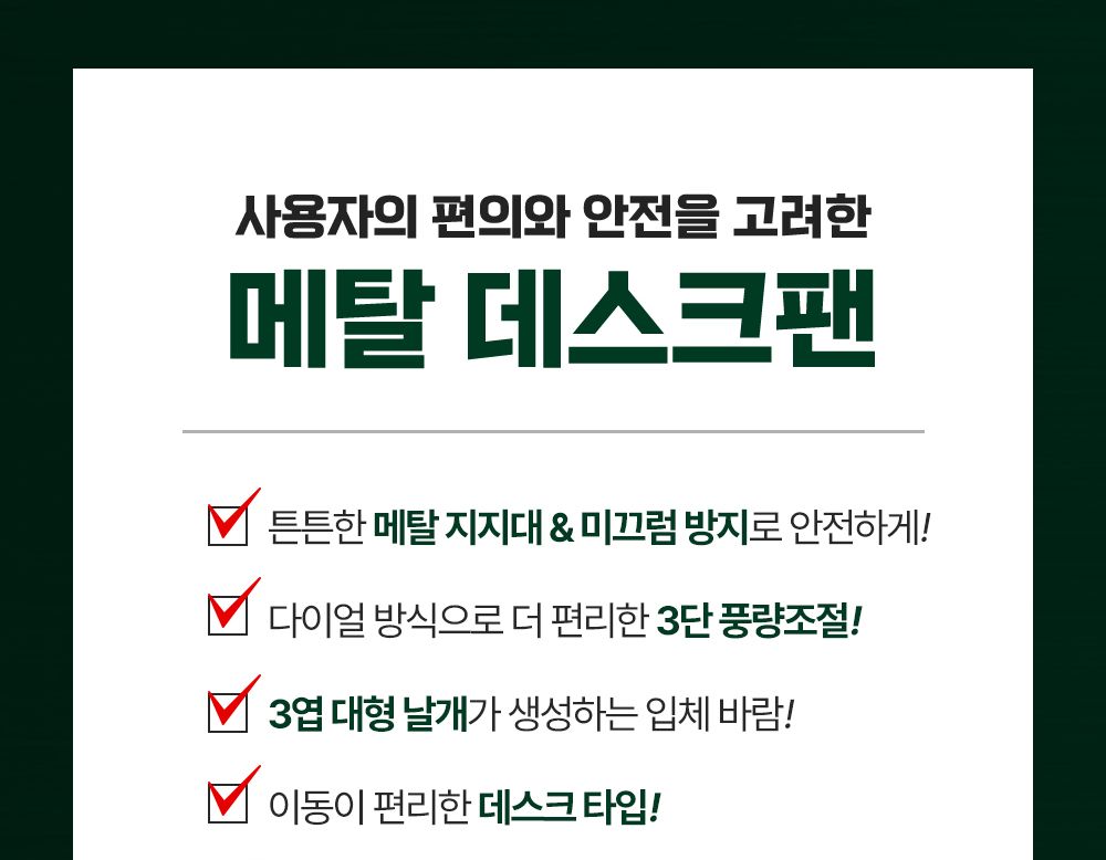 한빛 메탈 데스크팬 20인치 HV-2620MT/메탈팬/메탈선풍기/선풍기/업소선풍기/대형/스탠드선풍기/공업용/공