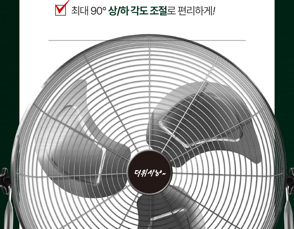한빛 메탈 데스크팬 20인치 HV-2620MT/메탈팬/메탈선풍기/선풍기/업소선풍기/대형/스탠드선풍기/공업용/공