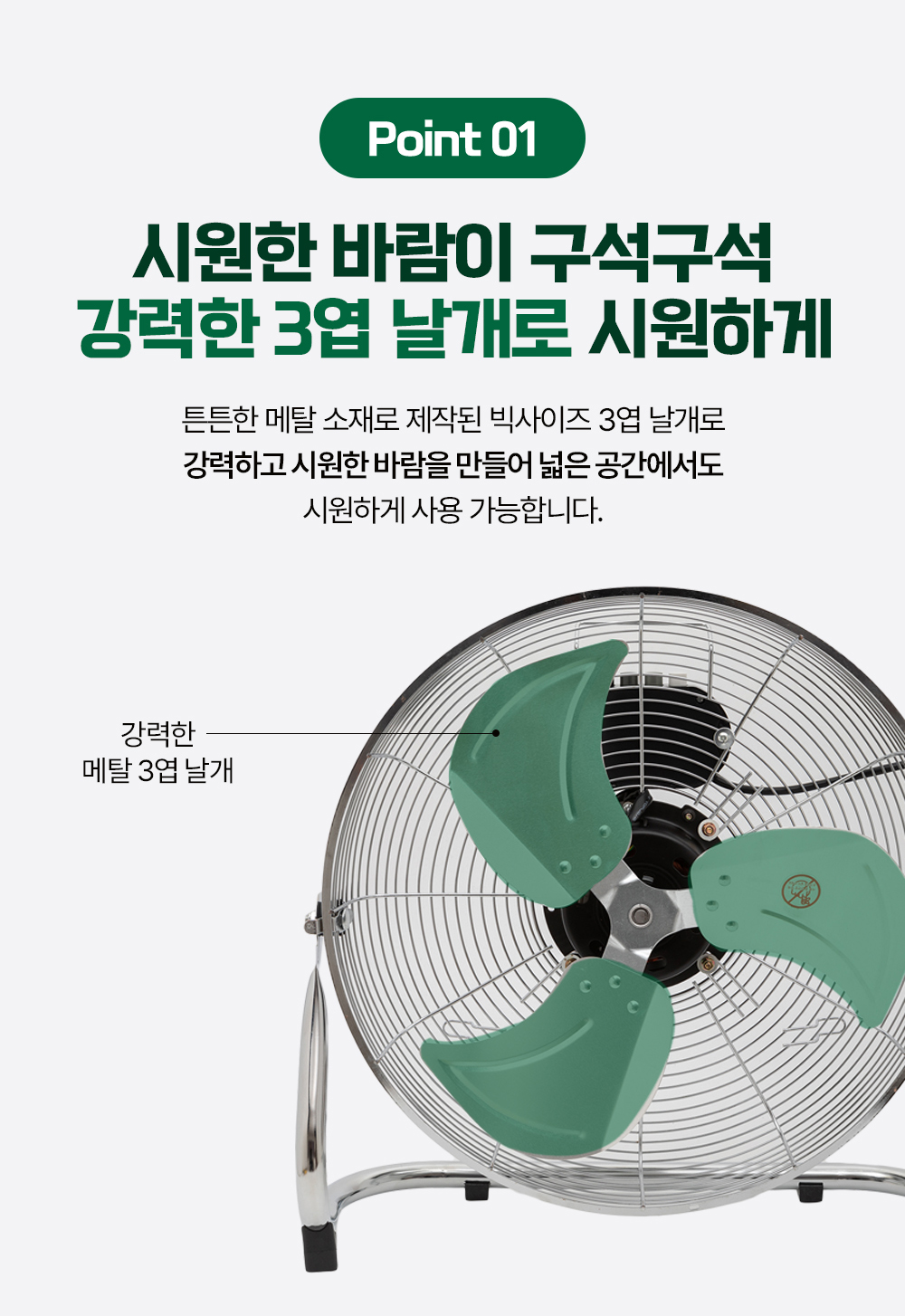 한빛 메탈 데스크팬 20인치 HV-2620MT/메탈팬/메탈선풍기/선풍기/업소선풍기/대형/스탠드선풍기/공업용/공