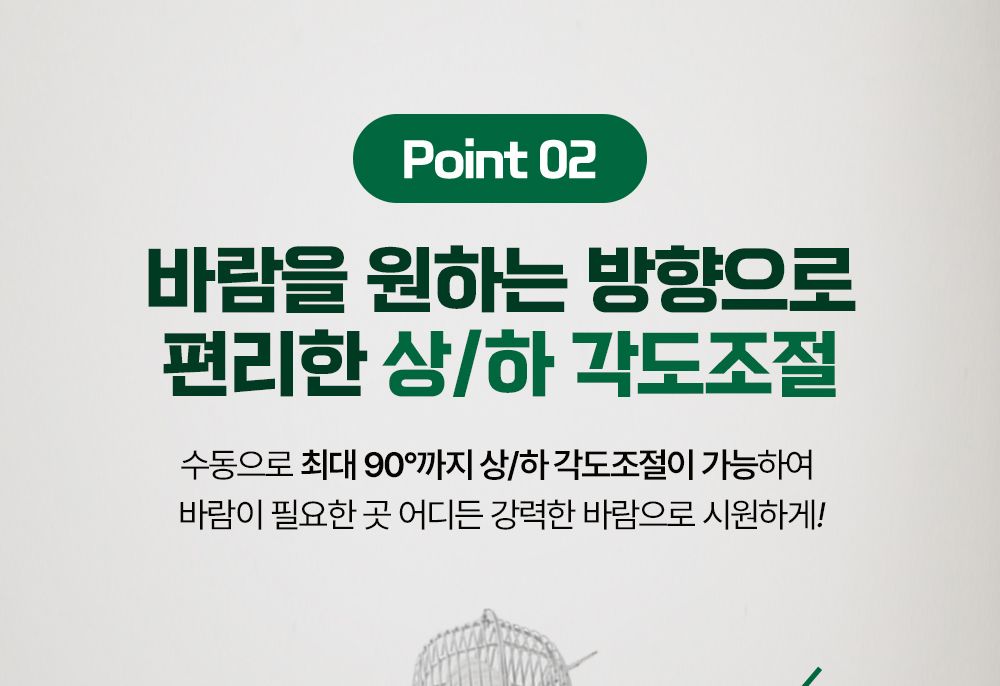 한빛 메탈 데스크팬 20인치 HV-2620MT/메탈팬/메탈선풍기/선풍기/업소선풍기/대형/스탠드선풍기/공업용/공