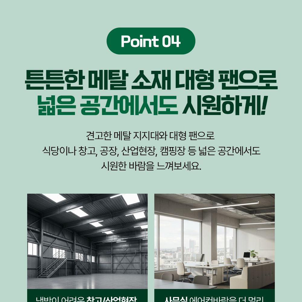 한빛 메탈 데스크팬 20인치 HV-2620MT/메탈팬/메탈선풍기/선풍기/업소선풍기/대형/스탠드선풍기/공업용/공