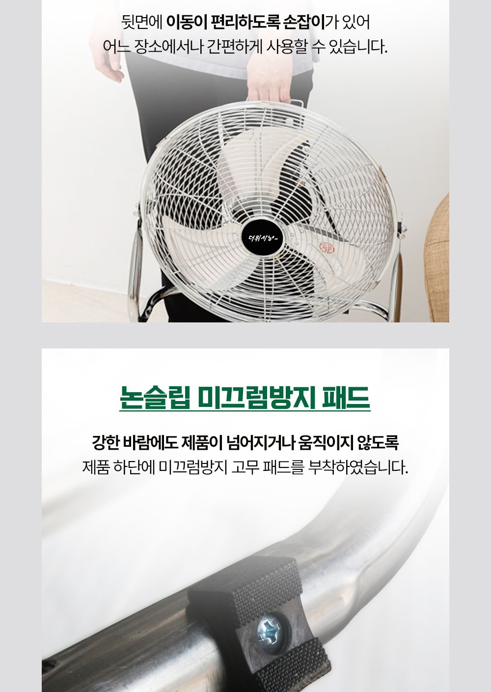 한빛 메탈 데스크팬 20인치 HV-2620MT/메탈팬/메탈선풍기/선풍기/업소선풍기/대형/스탠드선풍기/공업용/공