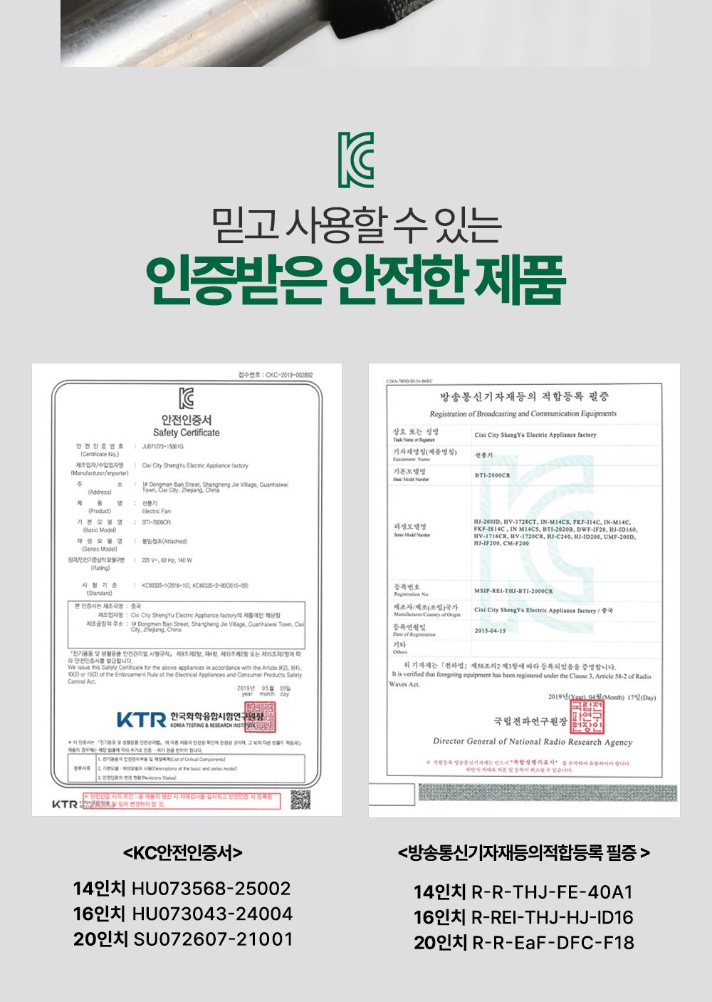 한빛 메탈 데스크팬 20인치 HV-2620MT/메탈팬/메탈선풍기/선풍기/업소선풍기/대형/스탠드선풍기/공업용/공