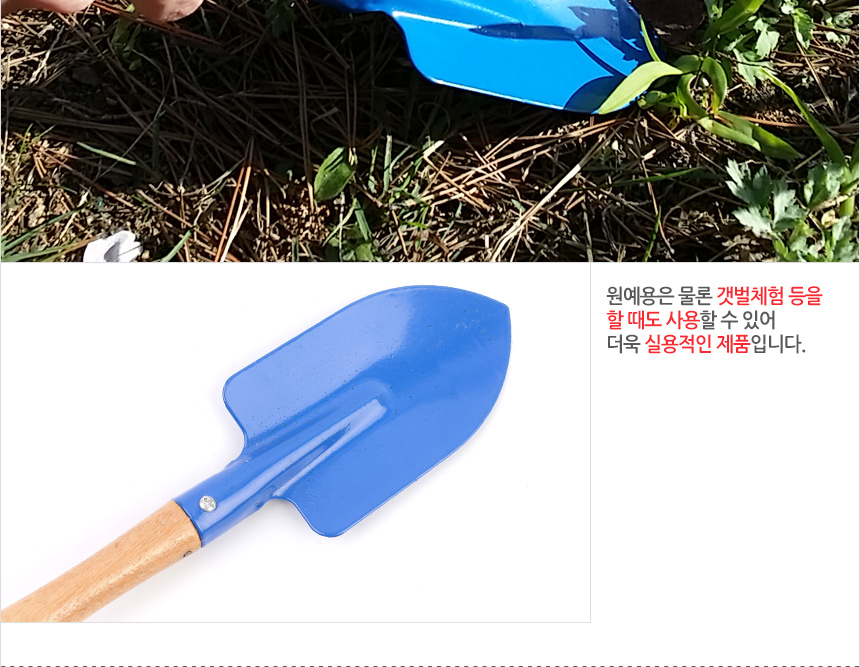 텃밭용 미니삽세트 삽자루 모종삽세트 3P/모종삽/화분가꾸기/갯벌체험/원예도구/꽃삽/화분삽/삽/분갈이/분