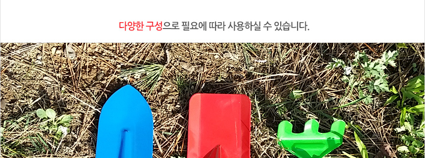 텃밭용 미니삽세트 삽자루 모종삽세트 3P/모종삽/화분가꾸기/갯벌체험/원예도구/꽃삽/화분삽/삽/분갈이/분