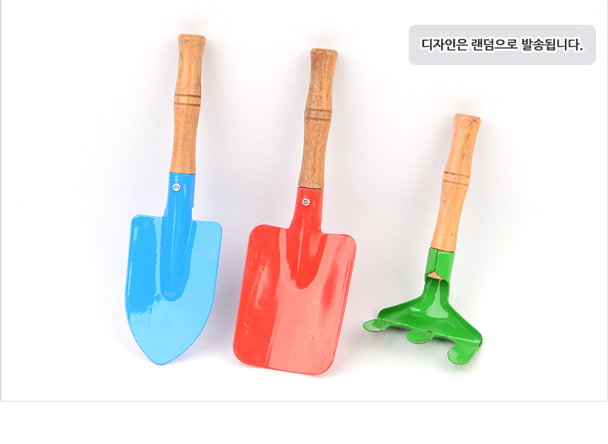 텃밭용 미니삽세트 삽자루 모종삽세트 3P/모종삽/화분가꾸기/갯벌체험/원예도구/꽃삽/화분삽/삽/분갈이/분