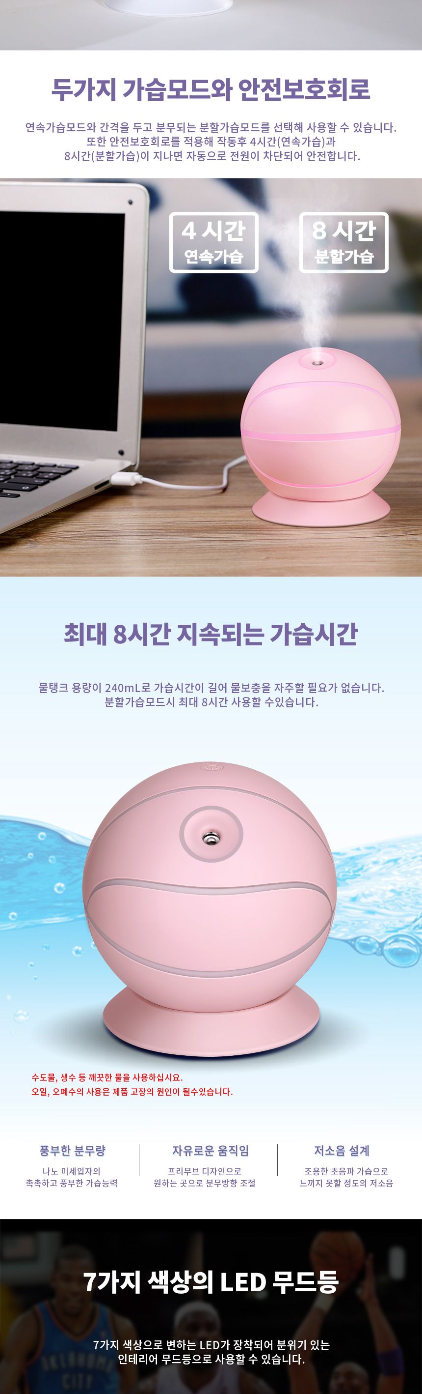 링켓 초음파식 미니가습기 USB가습기 (화이트) UMH41/가습기/미니가습기/사무실가습기/휴대용가습기/책상가