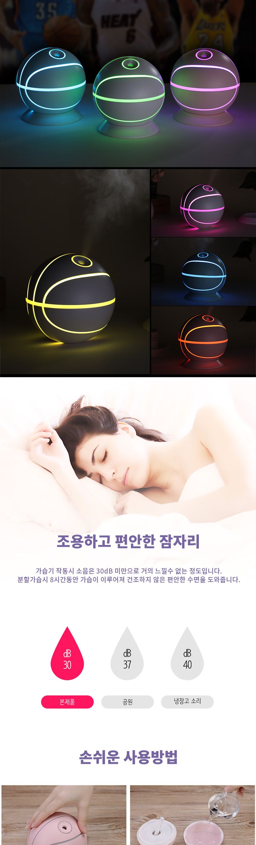 링켓 초음파식 미니가습기 USB가습기 (화이트) UMH41/가습기/미니가습기/사무실가습기/휴대용가습기/책상가