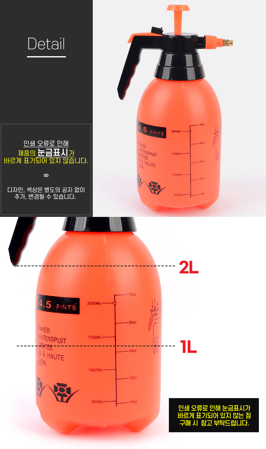 다용도압축분무기 휴대용 조경분무기 원예분무기/압축분무기/분무기/스프레이/자동분사스프레이/자동분사분