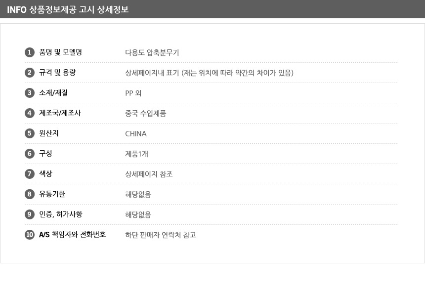 다용도압축분무기 휴대용 조경분무기 원예분무기/압축분무기/분무기/스프레이/자동분사스프레이/자동분사분