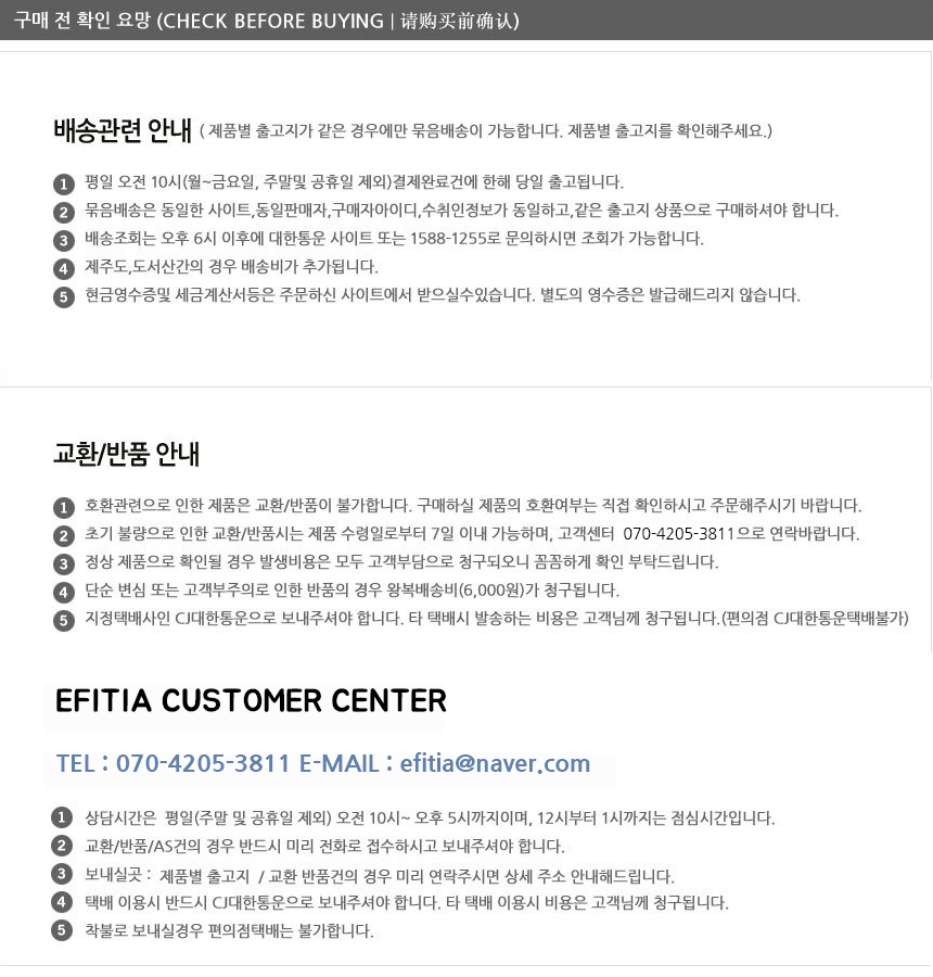 박테레스 무향 살균 탈취 소취제 산책후 발에 소독 AA/소취제/강아지탈취제/강아지소독수/반려견탈취제/반