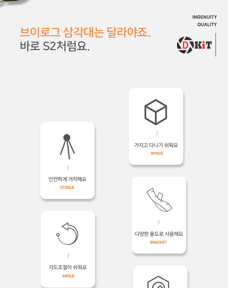 핸드폰촬영장비/스마트폰촬영장비/스마트폰마운트/미니삼각대/삼각대/핸드폰촬영용품/핸드폰삼각대/유투브