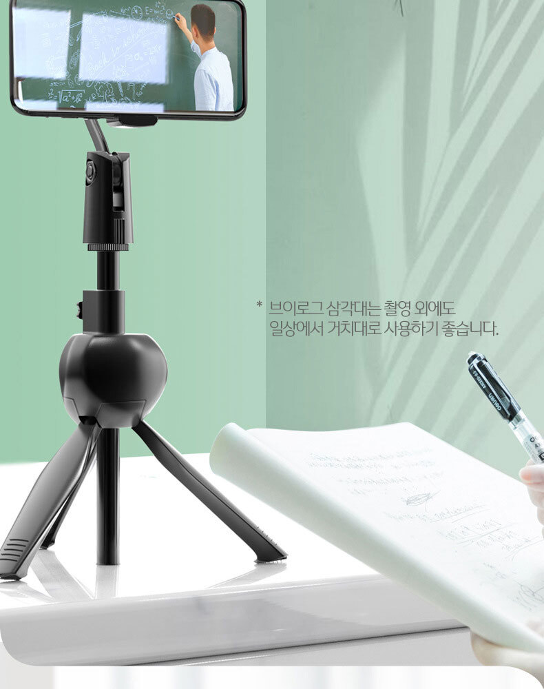 핸드폰촬영장비/스마트폰촬영장비/스마트폰마운트/미니삼각대/삼각대/핸드폰촬영용품/핸드폰삼각대/유투브