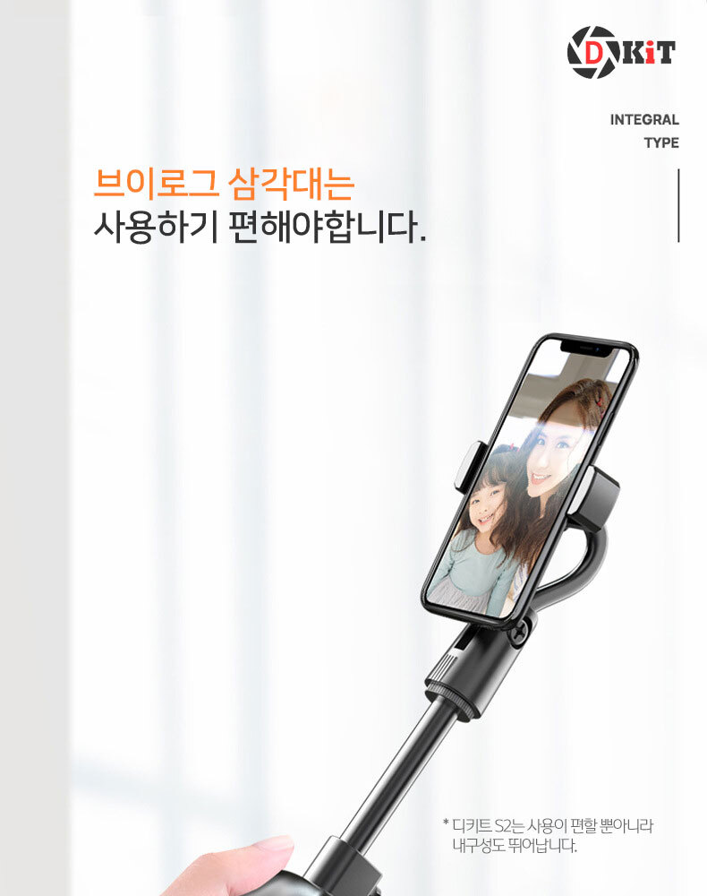 핸드폰촬영장비/스마트폰촬영장비/스마트폰마운트/미니삼각대/삼각대/핸드폰촬영용품/핸드폰삼각대/유투브