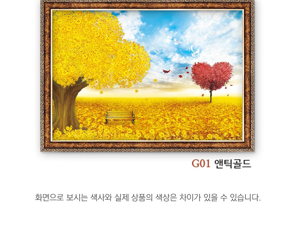 500피스 직소퍼즐 황금 돈나무 AL5010/황금퍼즐/황금나무퍼즐/퍼즐/직소퍼즐/취미/취미퍼즐/그림퍼즐/액자