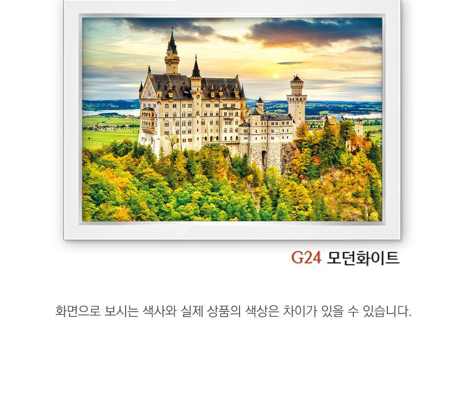 500피스 직소퍼즐 노이슈반스타인 성 500 AL5008/퍼즐/직소퍼즐/취미/취미퍼즐/그림퍼즐/액자퍼즐/퍼즐액자