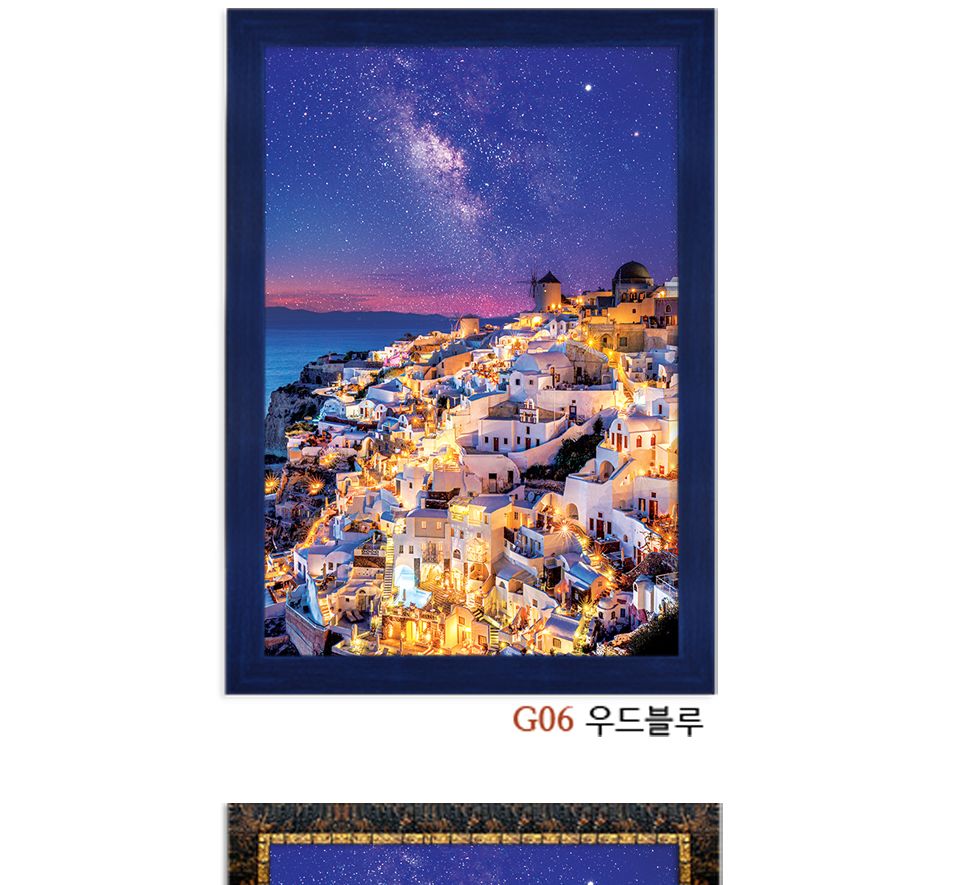 1000피스 직소퍼즐 별밤의 산토리니 AL3015/퍼즐/직소퍼즐/취미/취미퍼즐/그림퍼즐/액자퍼즐/퍼즐액자/안테