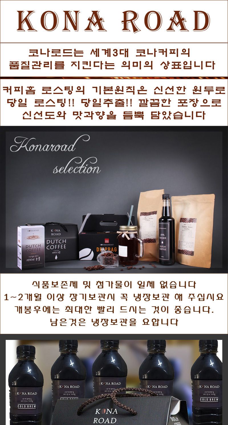 커피/원두커피/원두커피선물세트/깊은맛커피/로스팅원두커피/로스팅커피/커피선물세트/원두커피세트/향이좋