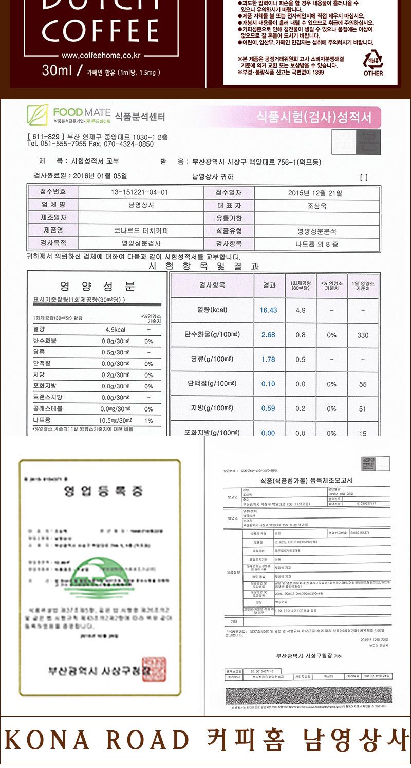 커피/원두커피/원두커피선물세트/깊은맛커피/로스팅원두커피/로스팅커피/커피선물세트/원두커피세트/향이좋