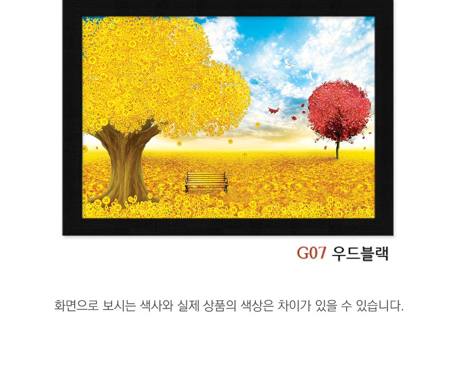 1000피스 직소퍼즐 황금 나무 AL3012/황금퍼즐/황금나무퍼즐/퍼즐/직소퍼즐/취미/취미퍼즐/그림퍼즐/액자퍼