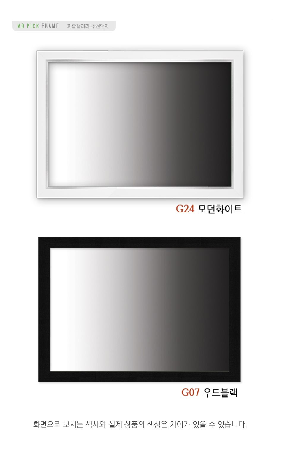 1000피스 직소퍼즐 그라디언트(낮과 밤) AL3011/퍼즐/직소퍼즐/취미/취미퍼즐/그림퍼즐/액자퍼즐/퍼즐액자/