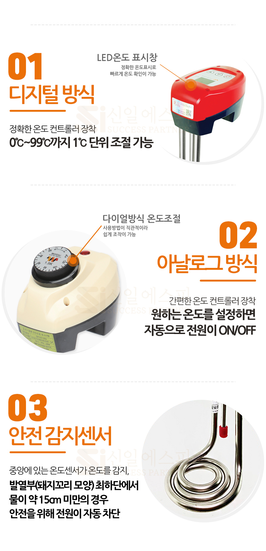 산업용온수히터/꼬리히터/산업용히터/산업용히터/전열히터/온수만들기/온수꼬리히터/히터/돼지꼬리히터/온