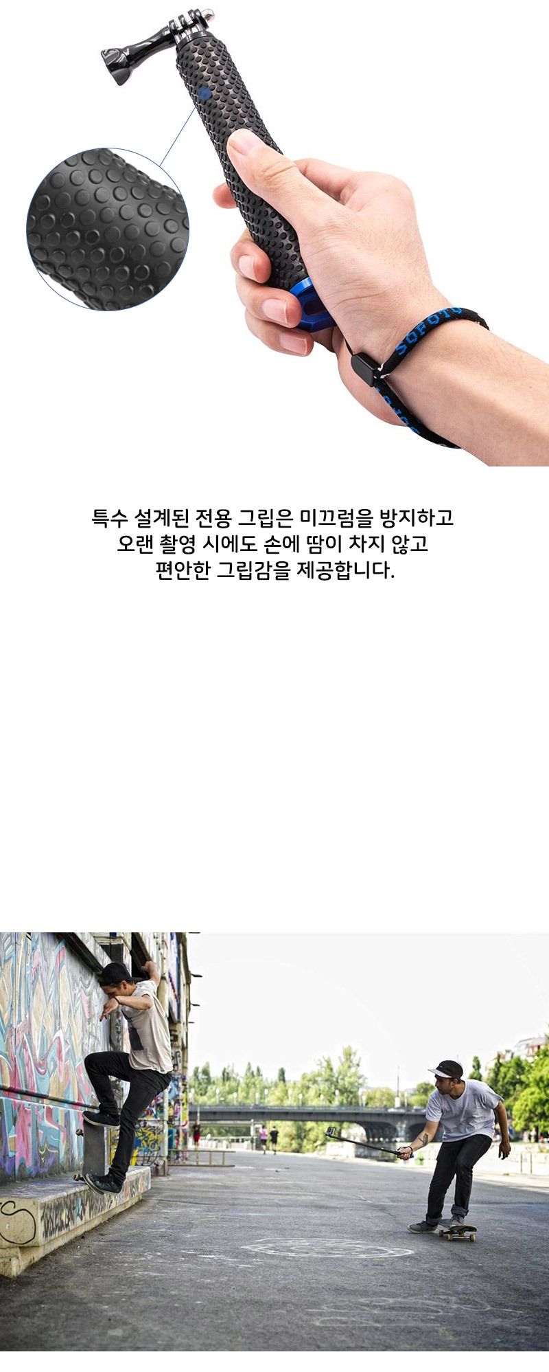 (레드) 고품질 수중 촬영 스쿠버 해수 잠수 물 액션캠 셀카봉/수중셀카/수중셀카봉/다이빙셀카봉/액션캠삼