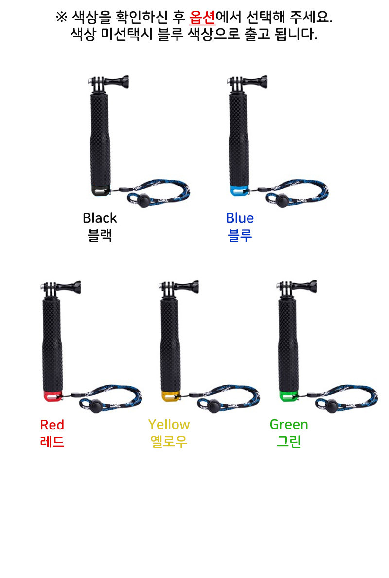 (레드) 고품질 수중 촬영 스쿠버 해수 잠수 물 액션캠 셀카봉/수중셀카/수중셀카봉/다이빙셀카봉/액션캠삼