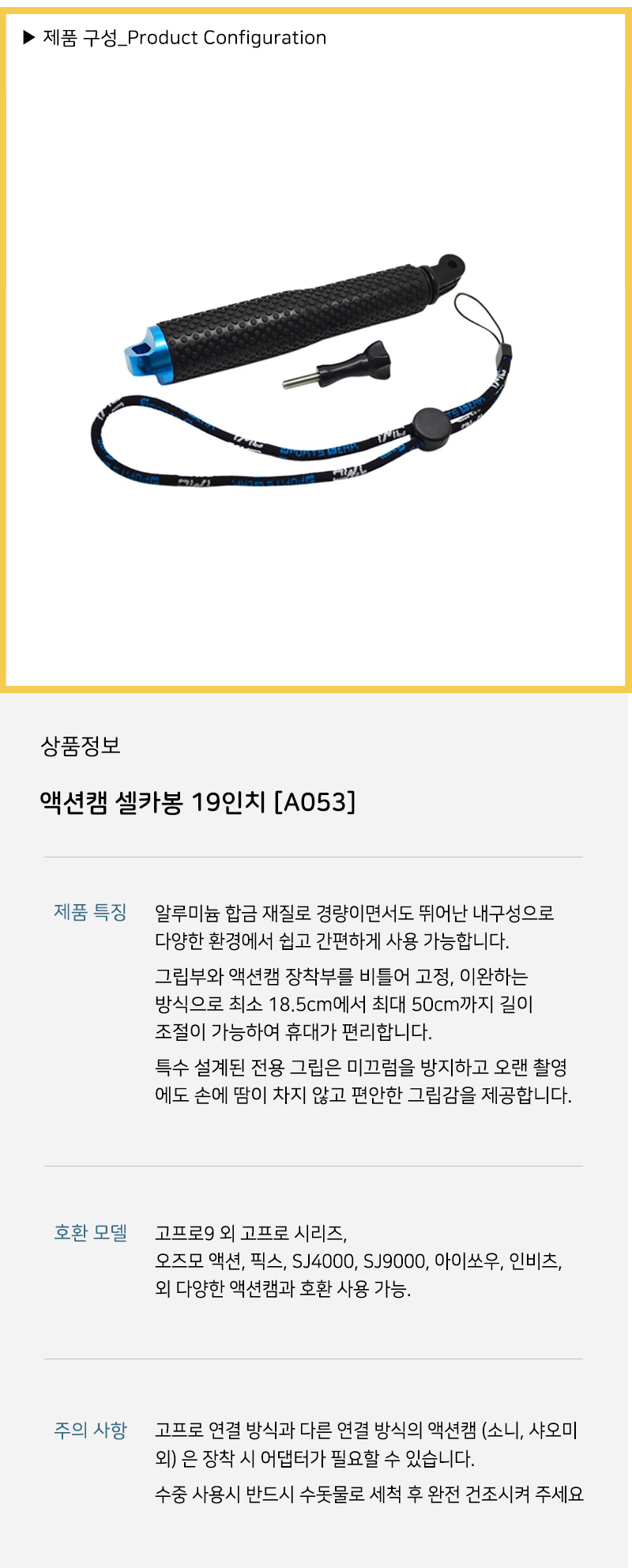 (레드) 고품질 수중 촬영 스쿠버 해수 잠수 물 액션캠 셀카봉/수중셀카/수중셀카봉/다이빙셀카봉/액션캠삼