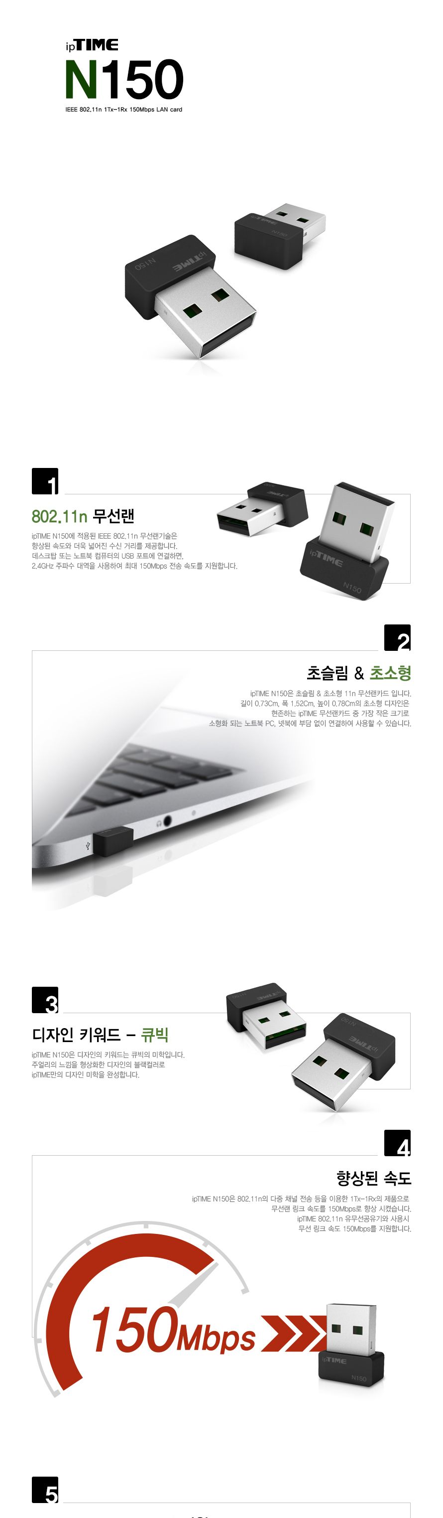 USB랜카드/데스크탑랜카드/USB랜선/컴퓨터랜카드/답례품랜카드/증정용랜카드/랜카드/랜선/렌카드/유선랜카