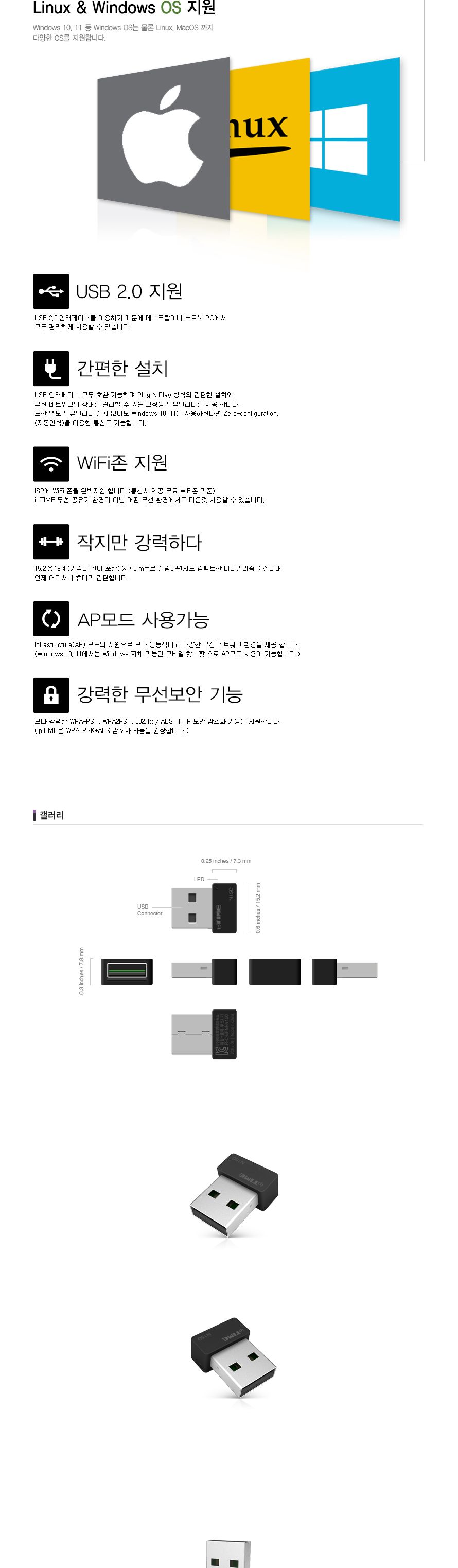 USB랜카드/데스크탑랜카드/USB랜선/컴퓨터랜카드/답례품랜카드/증정용랜카드/랜카드/랜선/렌카드/유선랜카