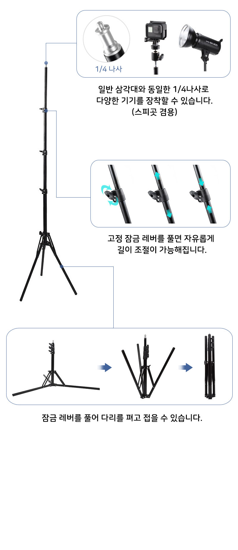 폰삼각대/개인방송삼각대/개인방송용품/셀카/핸드폰삼각대/휴대폰삼각대/삼각대/방송장비/셀카삼각대/1인방