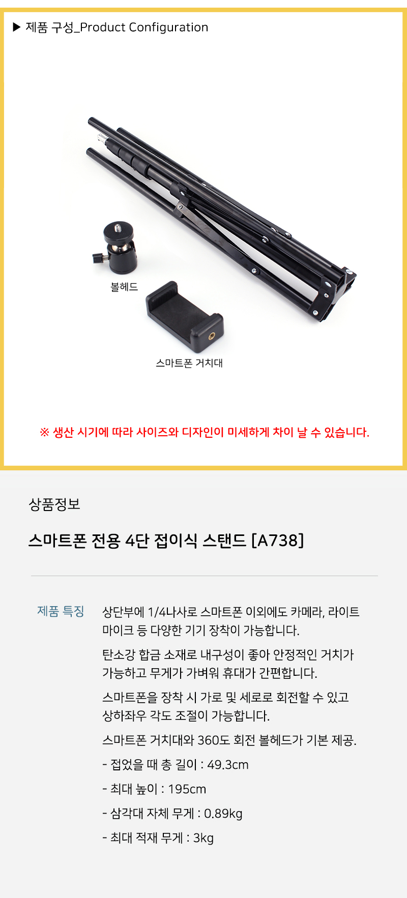 폰삼각대/개인방송삼각대/개인방송용품/셀카/핸드폰삼각대/휴대폰삼각대/삼각대/방송장비/셀카삼각대/1인방