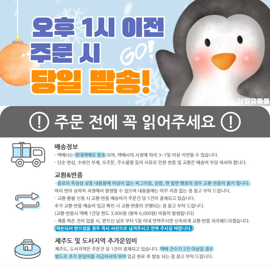 뽀로로 홍삼 쏙쏙 사과 100ml x 20개입/음료/어린이음료/어린이집음료/어린이쥬스/팩쥬스/팩음료/이유식쥬