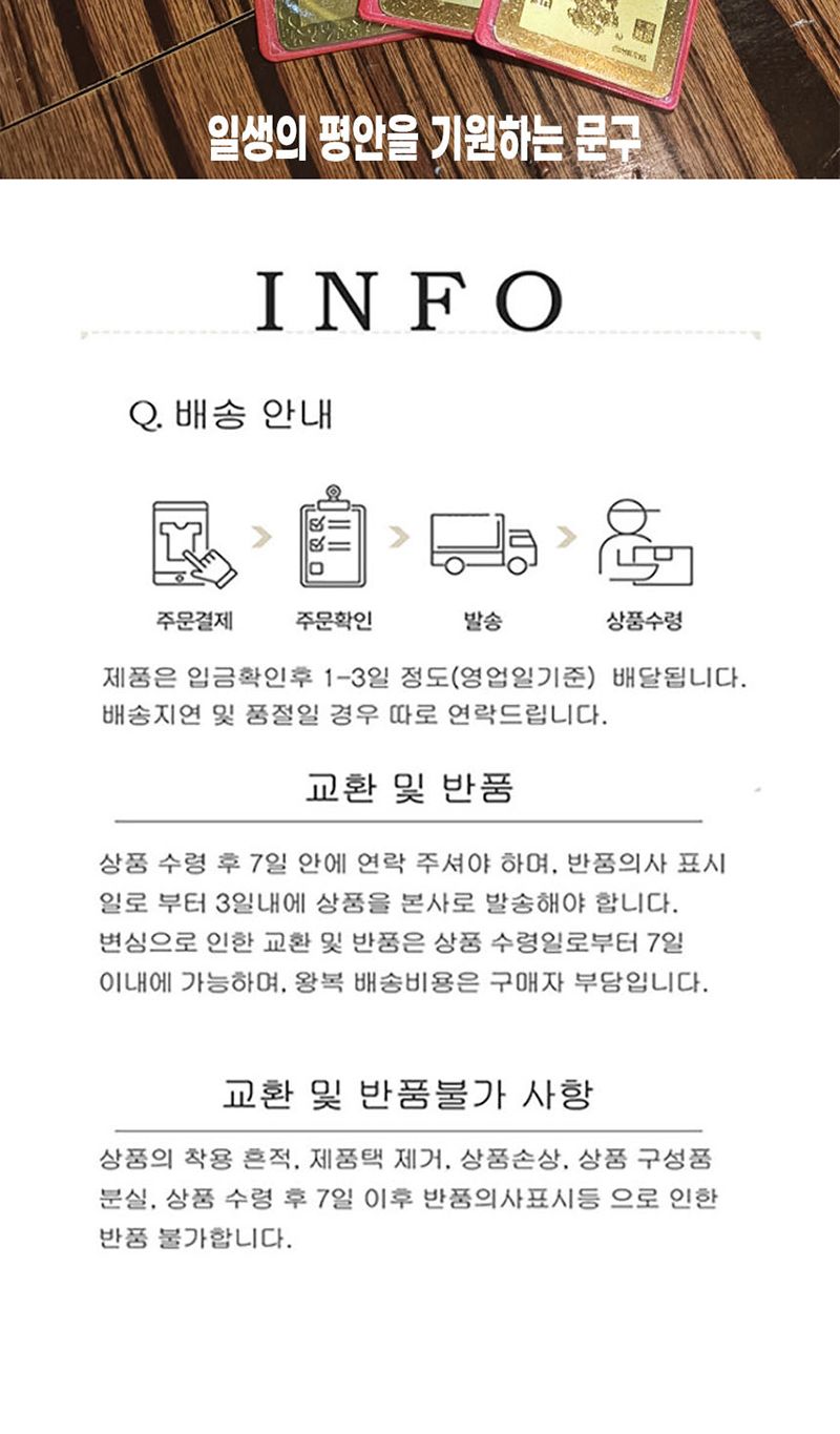 십이지신부적카드/여자/일상/가성비/트렌디/고급/고퀄리티/데일리/멋진/편한