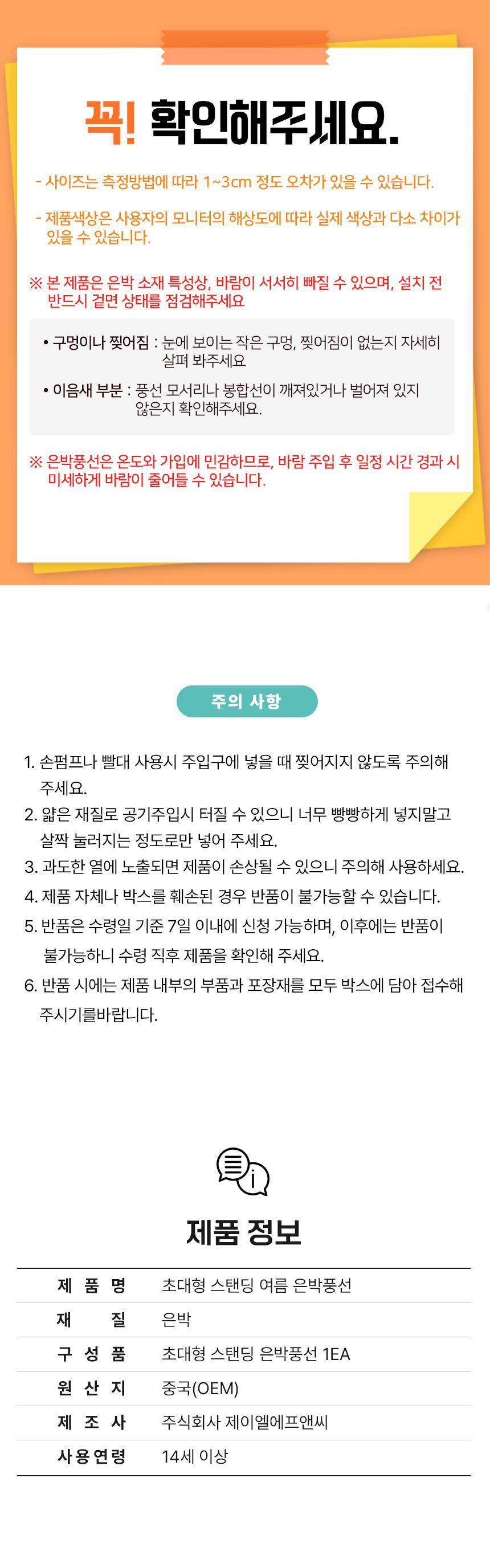 풍선대통령 대형 스탠딩 여름 은박풍선/여름과일은박풍선/대형은박풍선/여름장식풍선/수박풍선/파인애플풍